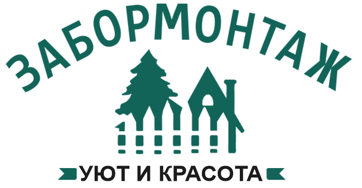 Калькулятор заборов в Серпухове-15